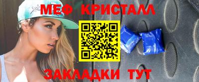 стафф Ирбит