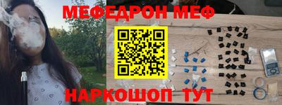 стафф Ирбит