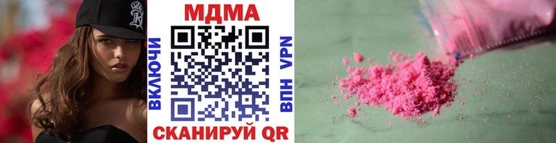 MDMA Molly Курчалой