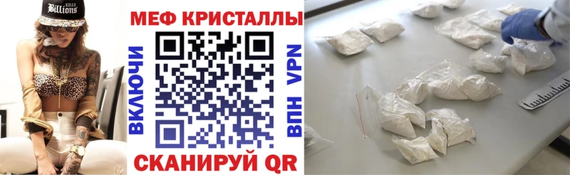 МЕФ мяу мяу  где можно купить   Курчалой 