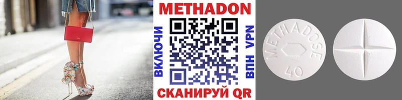 МЕТАДОН VHQ  даркнет сайт  кракен как войти  Курчалой 