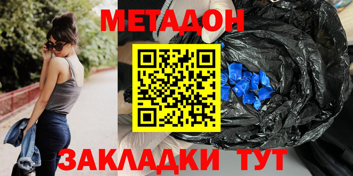 A PVP Курчалой