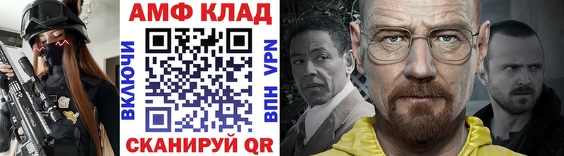 это состав  магазин продажи   Курчалой  Метамфетамин Декстрометамфетамин 99.9% 