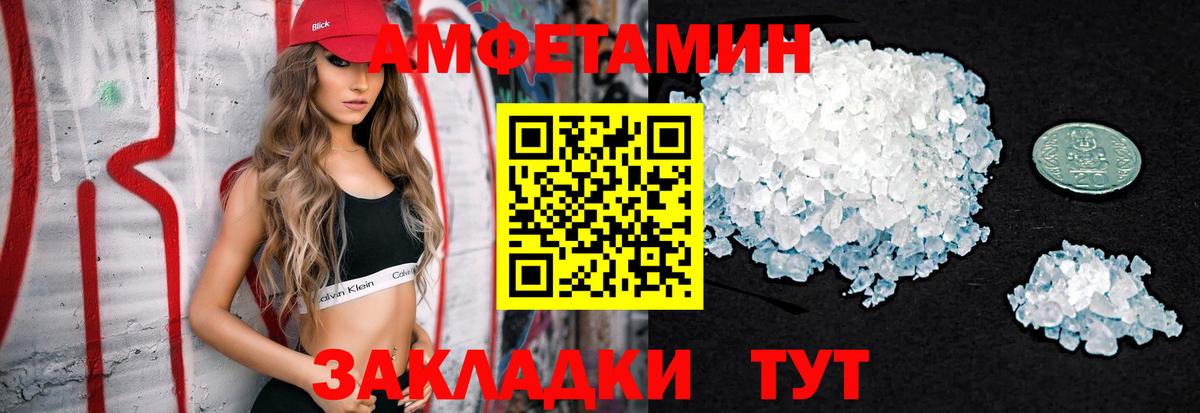 Первитин пудра Курчалой