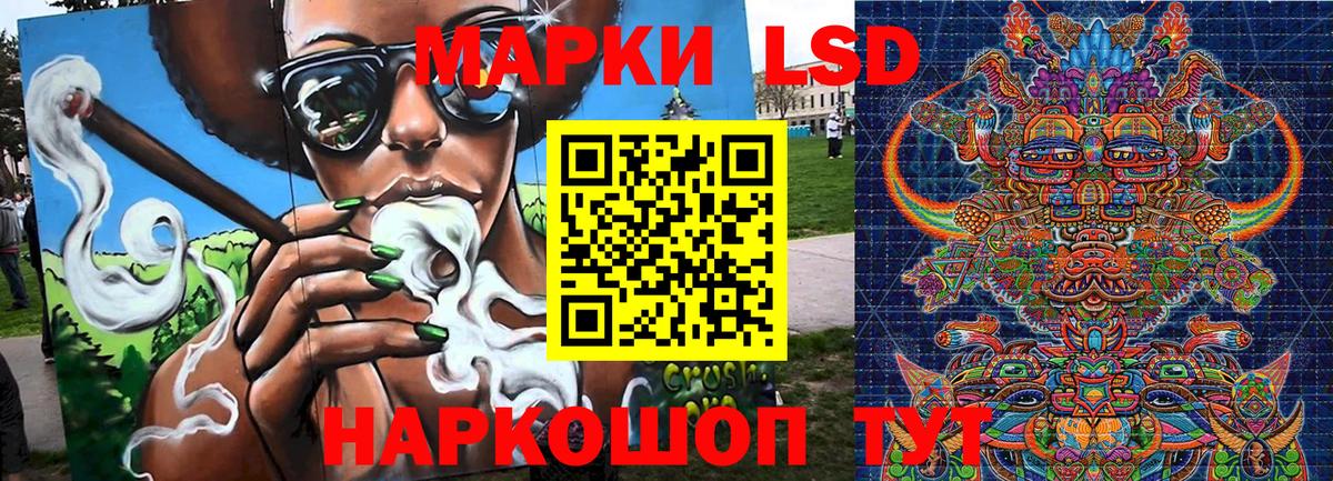 Курчалой  Марки NBOMe 1,5мг  хочу   Вход с VPN 