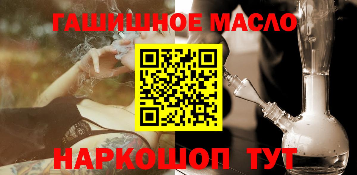 Дистиллят ТГК вейп с тгк  Вход с VPN  Курчалой  ТГК вейп с тгк 