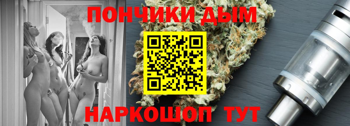 Каннабис Amnesia Курчалой