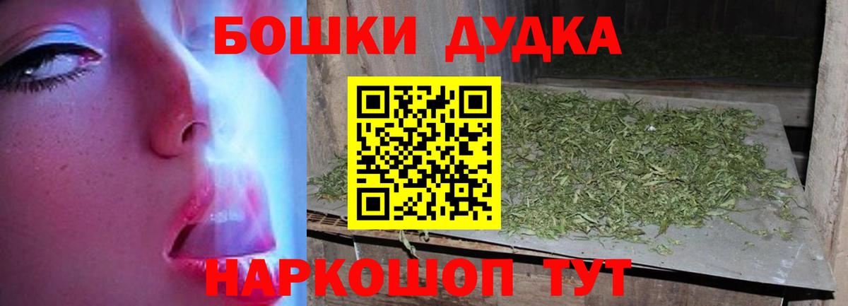 Каннабис индика  Бошки Шишки AK-47  Курчалой  Вход с VPN 